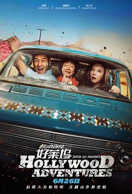 出轨的女人2